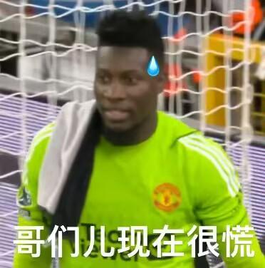 前者全场仅完成了9脚射门云开kaiyun足球网